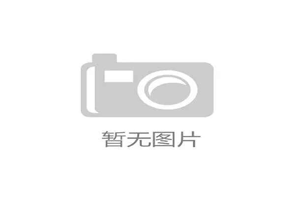世界健身气功交流赛:中国团体总分夺冠 世界健身气功交流赛:中国团体总分夺冠