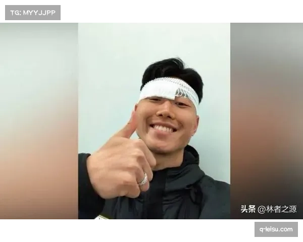 高准翼重伤缝针细节 头部相撞伤口深长恢复周期漫长